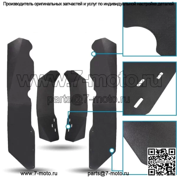 4 шт. расширенные крылья, брызговики, щитки для Polaris RZR XP 1000 2014-2023 (для: Polaris) - Image 2