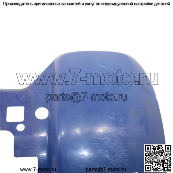 1993 Polaris Trail Boss 250 Переднее крыло Oem 2631549-157 AP8 (для: Polaris) - Image 5