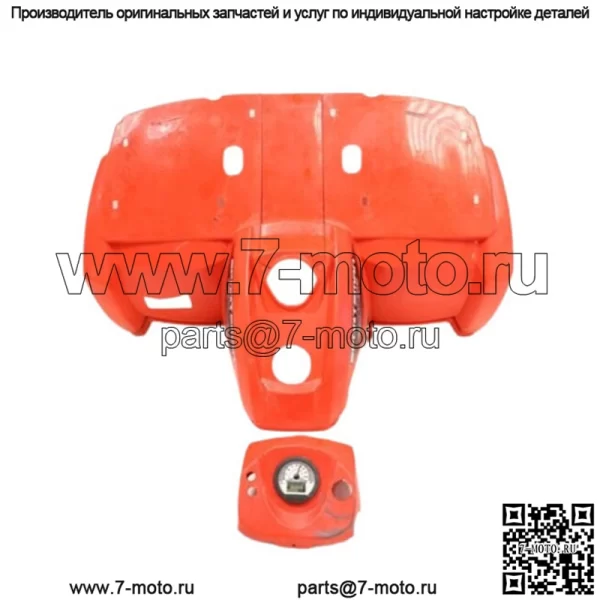Polaris Sportsman 90 07 Комплект крыльев передний задний красный 29714 (для: Polaris) - Image 2