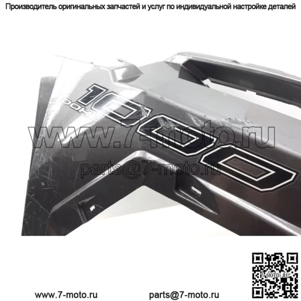 Правое переднее крыло пассажира 2019 Polaris General 1000 Deluxe EPS 2640A x (для: Polaris) - Image 3