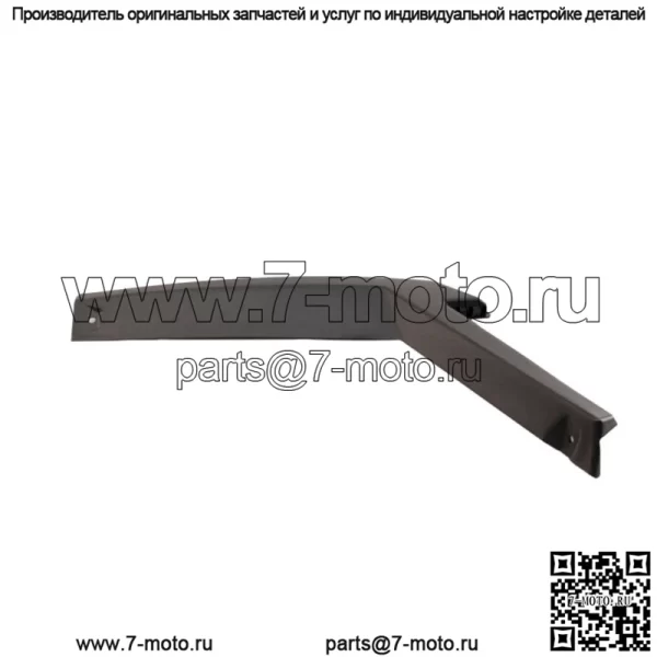 Polaris 5439777-070 КРЫЛО ЗАДНЕЕ ПРАВОЕ ЧЕРНОЕ RZR 900 (для: Polaris)