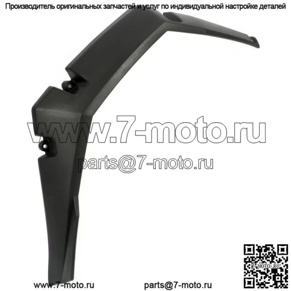 Заменить для 5437660-070 Polaris 2009-2017 RZR 800 570 передний правый расширитель крыла (для: Polaris) - Image 4