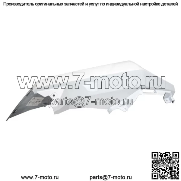 Polaris 5454552-599 Левое верхнее переднее крыло, окрашенное в белый цвет Lightning 2018-19 (для: Polaris)
