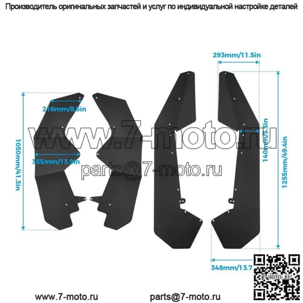 Расширения крыльев Polaris RZR 1000 XP PRO - Image 2
