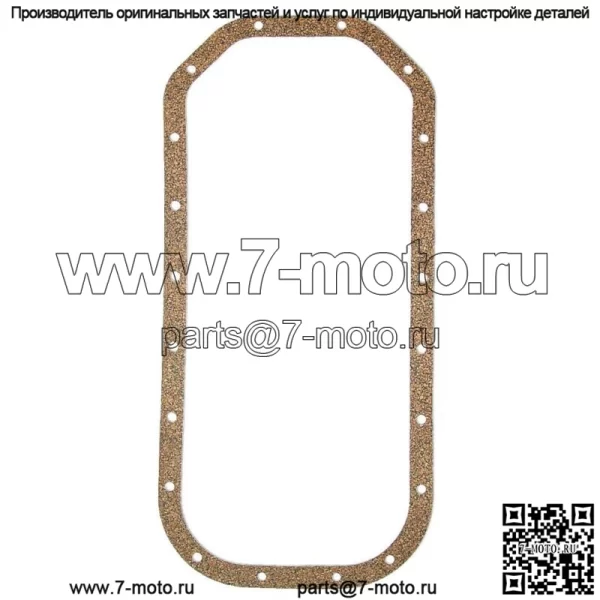 Прокладка масляного поддона подходит для Ford NAA 600 601 700 800 900 EAF6710B