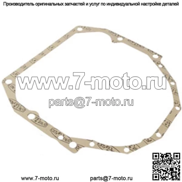 Прокладка R50335 Подходит для John Deere 4040 4240 4430 4440