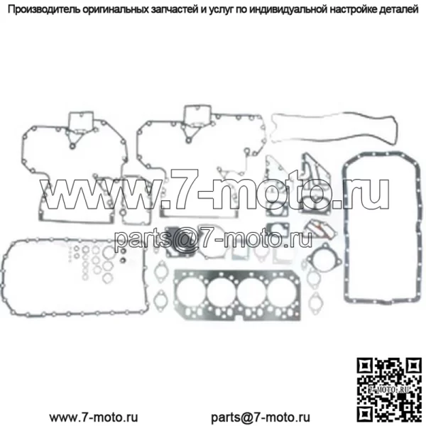 Прокладка RE527042 Подходит для John Deere 5520N 5620 5625 5720 5725 5725N 5820 6010 6020
