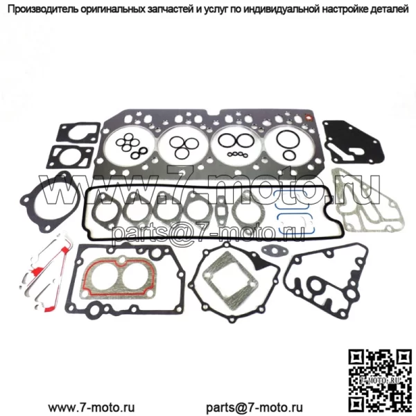Прокладка RE527042 Подходит для John Deere 5520N 5620 5625 5720 5725 5725N 5820 6010 6020 - Image 3