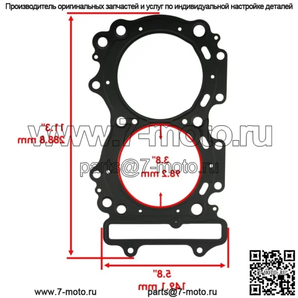 Прокладки головки блока цилиндров двигателя для Arctic Cat ZR 9000 2014 2015 2016 - Image 2