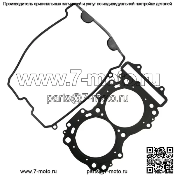 Прокладки головки блока цилиндров двигателя для Arctic Cat Proclimb M1100 2012-2013 - Image 3