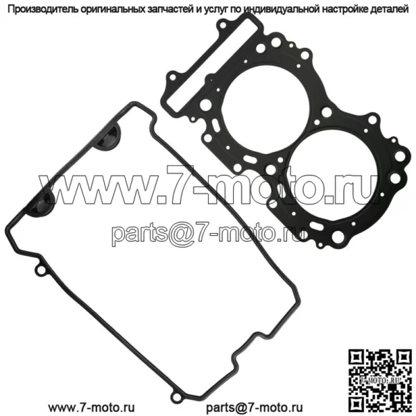 Прокладки головки блока цилиндров двигателя для Arctic Cat Proclimb XF1100 2012-2013