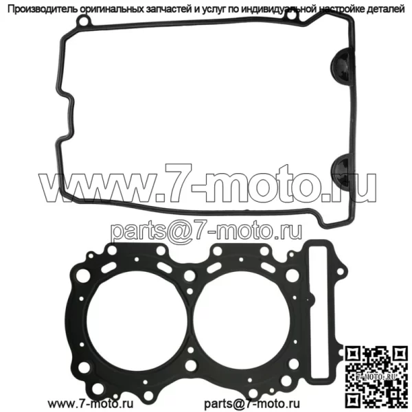 Прокладки головки блока цилиндров двигателя для Arctic Cat Proclimb XF1100 2012-2013 - Image 5