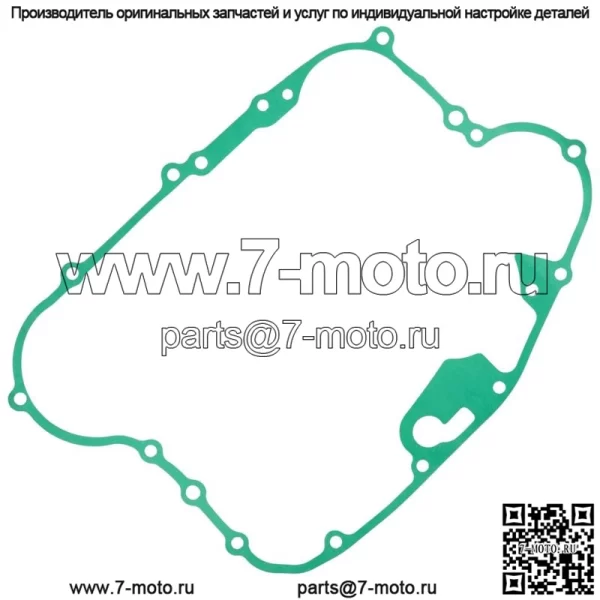 Прокладка крышки сцепления двигателя для Kawasaki KLR250 1987 1988 1989 1990-2005 - Image 2