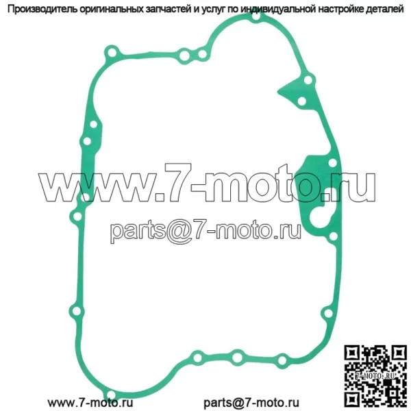 Прокладка крышки сцепления двигателя для Kawasaki KLR250 1987 1988 1989 1990-2005 - Image 3