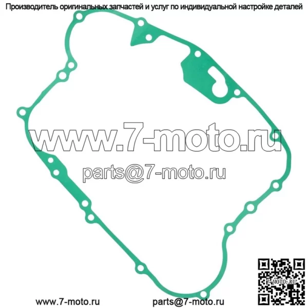 Прокладка крышки сцепления двигателя для Kawasaki KLR250 1987 1988 1989 1990-2005 - Image 4