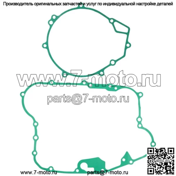 Прокладки крышки сцепления и генератора для Kawasaki KLR250 1987 1988 1989-2005