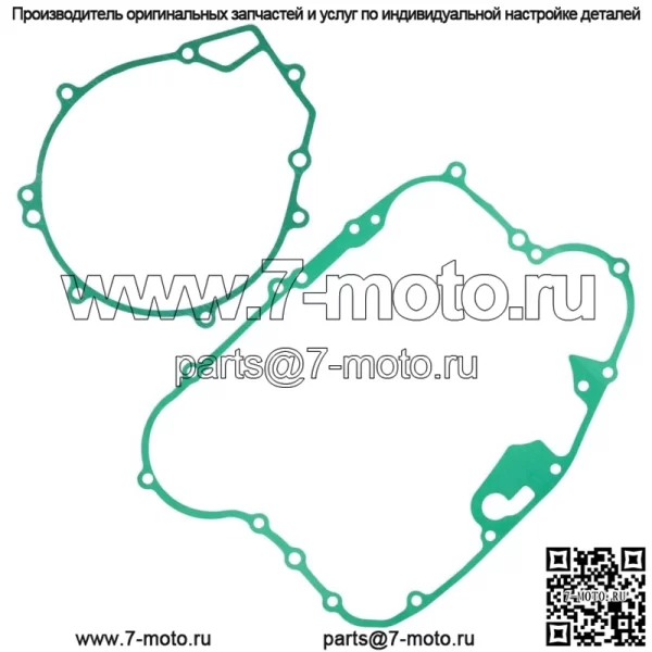Прокладки крышки сцепления и генератора для Kawasaki KLR250 1987 1988 1989-2005 - Image 2