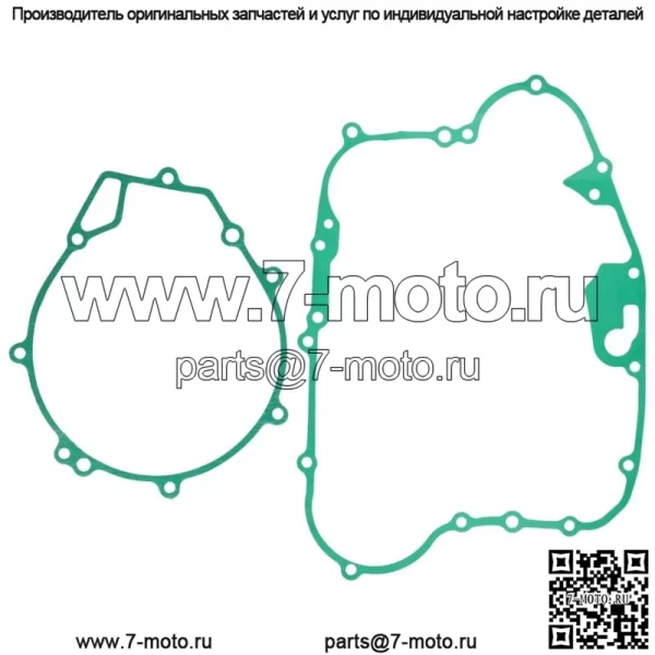 Прокладки крышки сцепления и генератора для Kawasaki KLR250 1987 1988 1989-2005 - Image 3