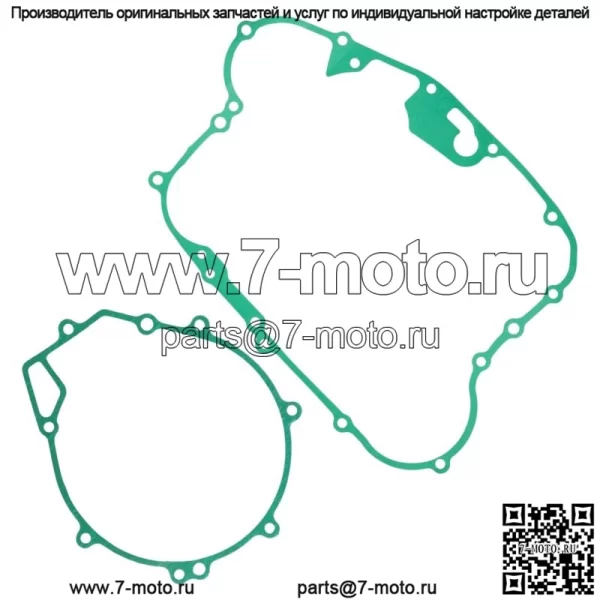 Прокладки крышки сцепления и генератора для Kawasaki KLR250 1987 1988 1989-2005 - Image 4
