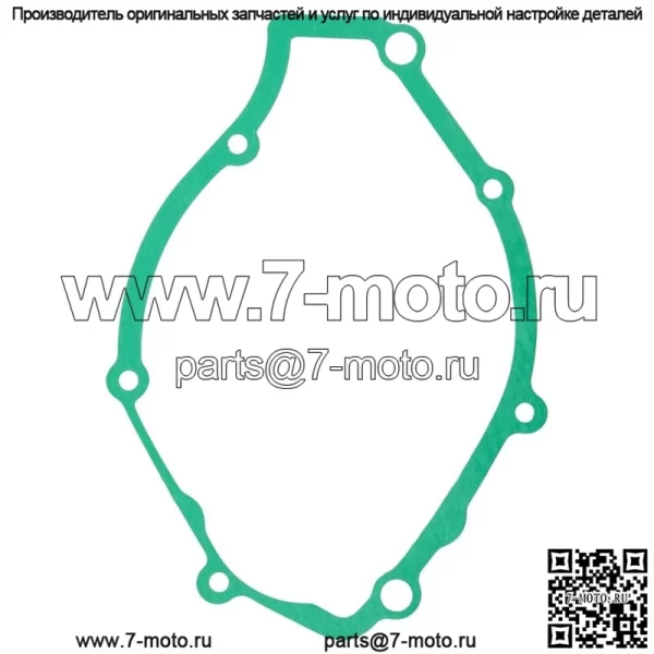 Крышка картера 1 Прокладка для Yamaha TTR125LE TT-R125LE 2005-2009 2011-2023 Левая - Image 3