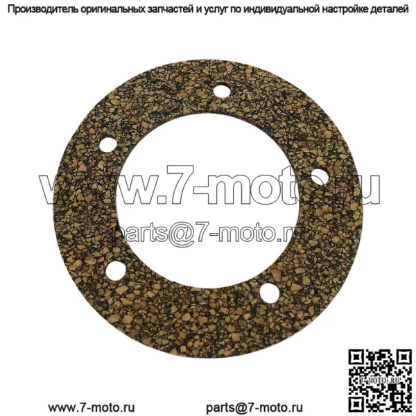 189605M2 Прокладка топливного датчика — подходит для трактора Massey Ferguson 35 85 135 235