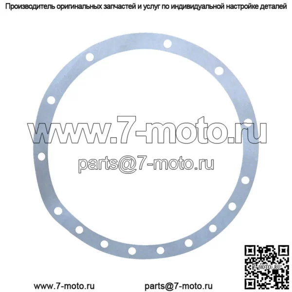 183254M1 Прокладка корпуса заднего моста - подходит для трактора Massey