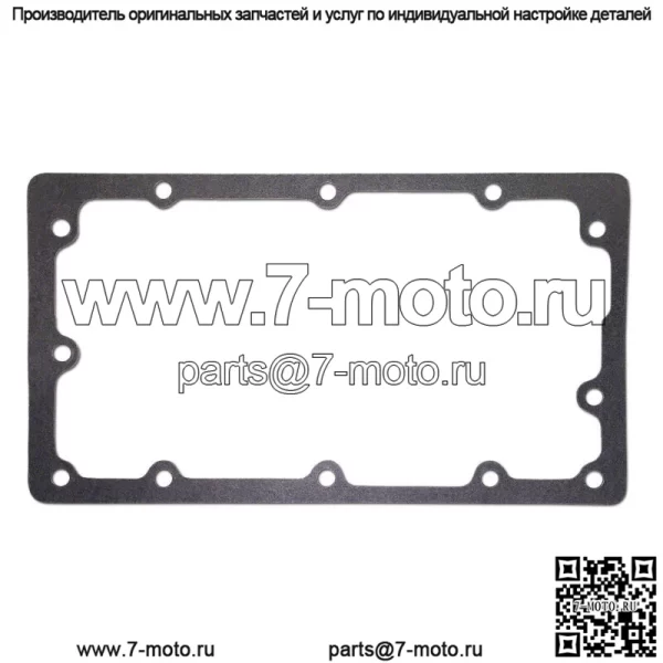 380315R1, 380315R2 Прокладка крышки коробки передач диапазона - подходит для тракторов International