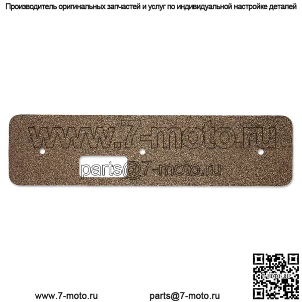 EAF6521D Прокладка боковой крышки толкателя - подходит для трактора Ford