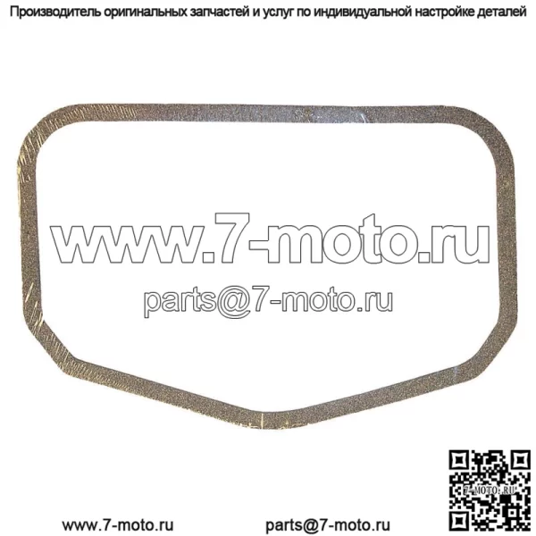 Прокладка крышки клапана B1498R — подходит для трактора John Deere