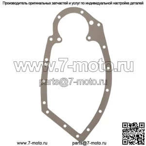 46179DC, DD Прокладка передней крышки картера — подходит для тракторов International