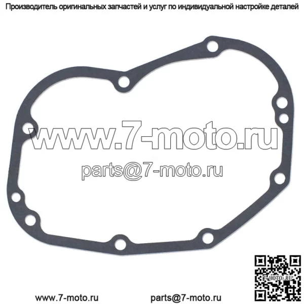 Прокладка крышки корпуса муфты отбора мощности F2968R — подходит для трактора John Deere