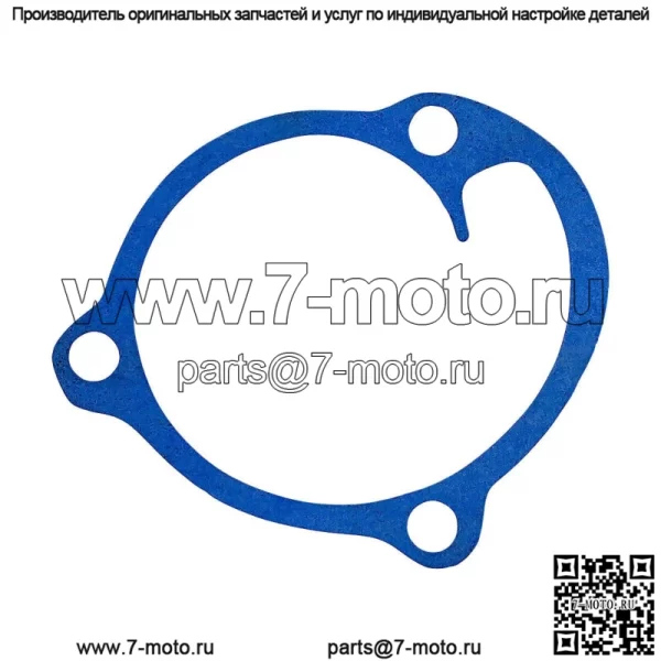 A4281R Только прокладка водяного насоса — подходит для трактора John Deere