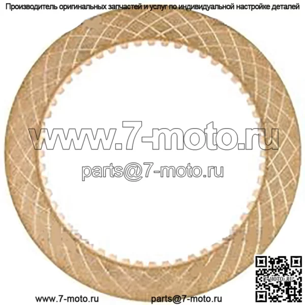 Подходит для диска сцепления New Holland, номер детали D8NNP743JA