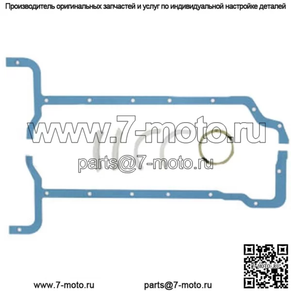 66459 Комплект прокладок масляного поддона 9N6781 Подходит для Ford 2N 8N 9N