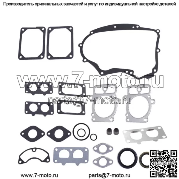 Новый комплект прокладок двигателя для Briggs & Stratton заменяет 44R577 44R677 44R777 44R877 - Image 5