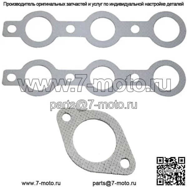 Комплект прокладок выхлопной системы подходит для тракторов Ford NAA NAB 501 600 601 621 651 800 801 900 90