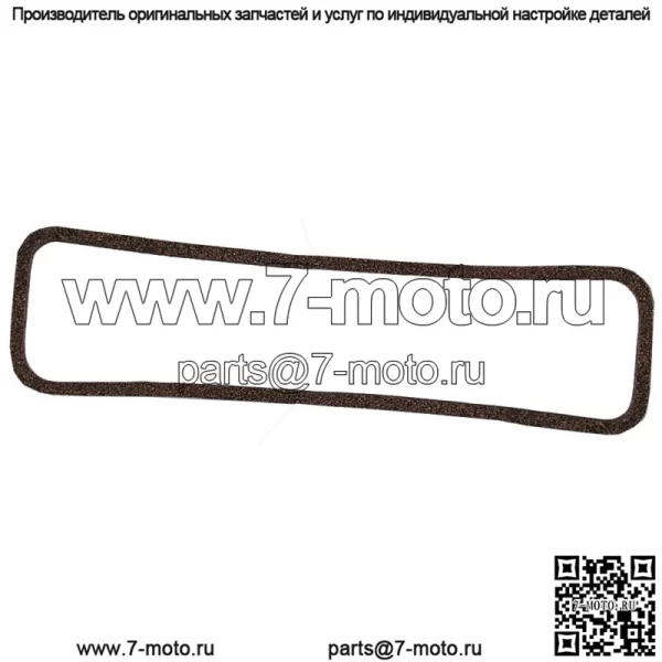 Прокладка клапанной крышки подходит для Ford EAF6584C NAA 600 601 800 801 2000 4000 4cyl Gas 195