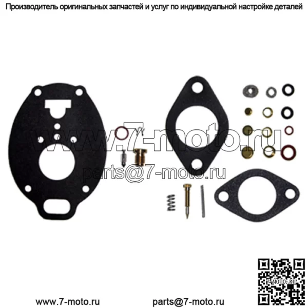 Комплект карбюратора подходит для Ford 800 900 4000 TSX662 706 813 769 977