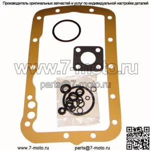 Комплект прокладок крышки багажника подходит для Ford 2000 4000 600 601 700 701 800 801 900 3B5564