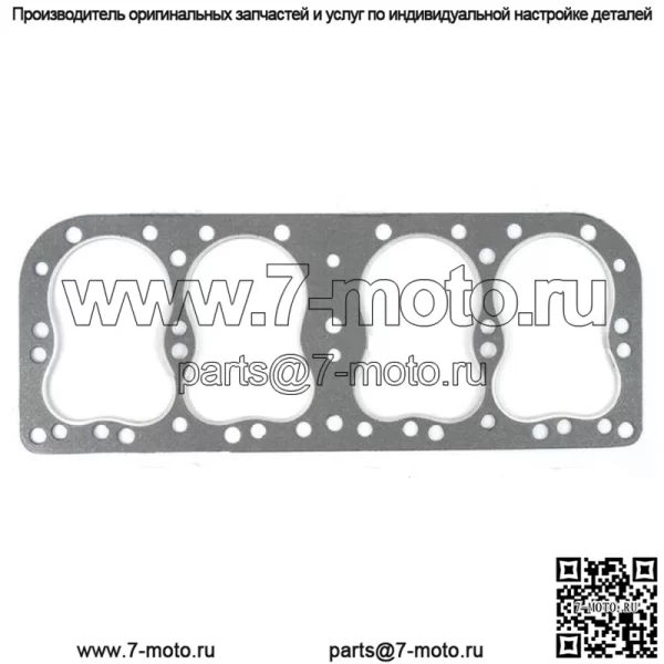 8N6051A - Мягкая прокладка головки блока цилиндров для 9N 2N 8N Подходит для тракторов Ford (не металлическ