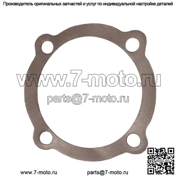 Прокладка главной передачи трансмиссии подходит для трактора Ford 2N 2-N 8N 8-N 9N 9-N