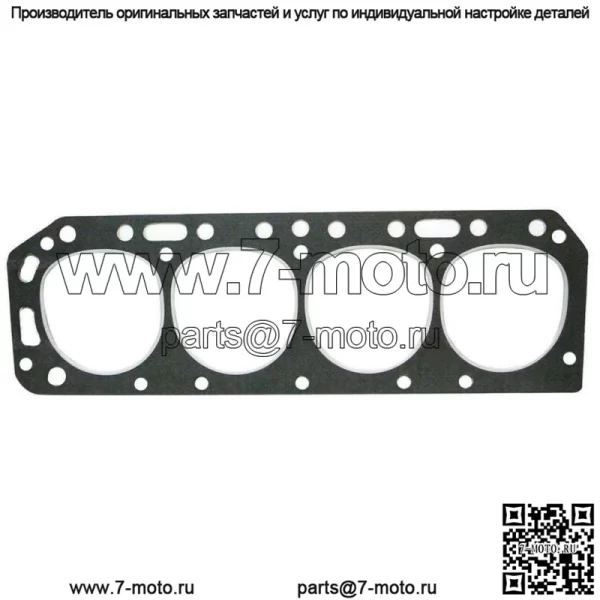 Прокладка головки блока цилиндров подходит для трактора Ford 4000 4130 800 801 900 901