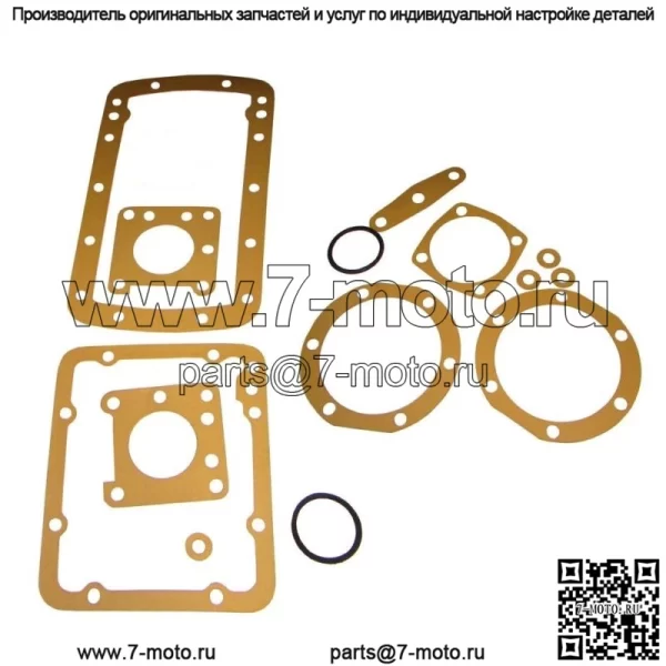 Подходит для Ford 8N Комплект для ремонта прокладки крышки подъемника Трактор 2N 8N 9N LCRK928 Подходит для Ford
