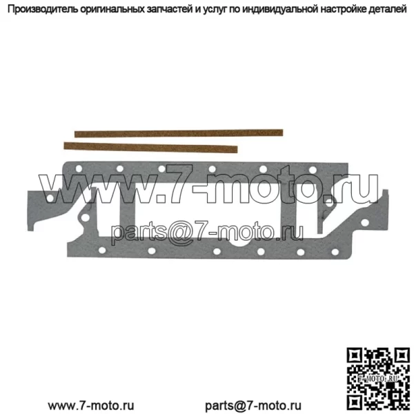 Прокладка масляного поддона подходит для Ford/Massey Ferguson/Perkins/Allis Chalmers
