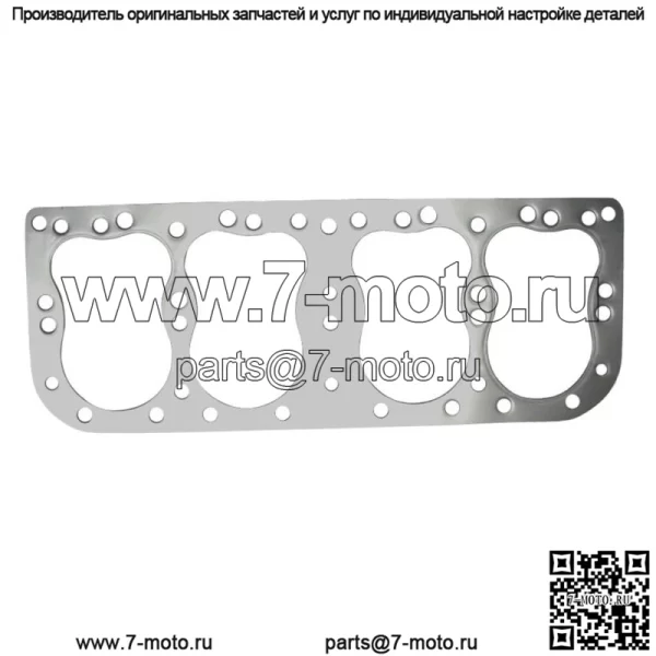 Прокладка головки блока цилиндров подходит для тракторов Ford/New Holland 2N 8N 9N металл