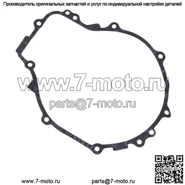 Прокладка статора для Polaris Sportsman 335 400 500/500 HO/Xplorer 500 1996-2002