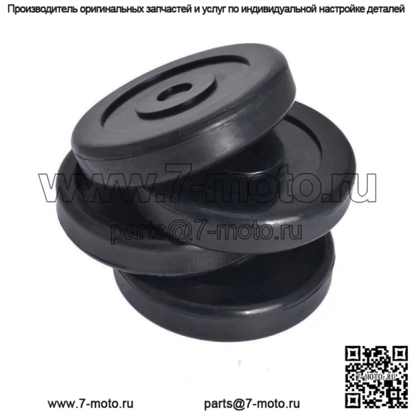 Круглые резиновые подлокотники подходят для подъемника BendPak, подъемника Dannmar 5715017