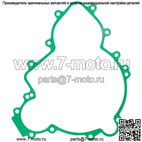 Прокладка крышки статора для Polaris 5814160 5813758 - Image 4