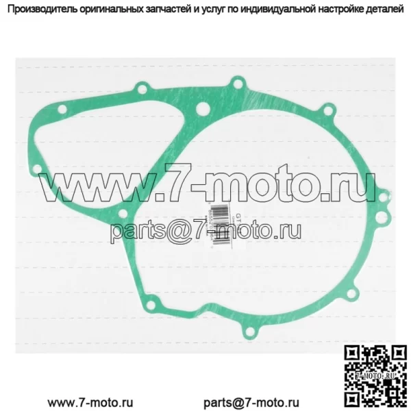 Прокладка статора Canam DS650 2000 2001 2002 2003 2004 2005 2006 2007 для Can-Am - Image 2