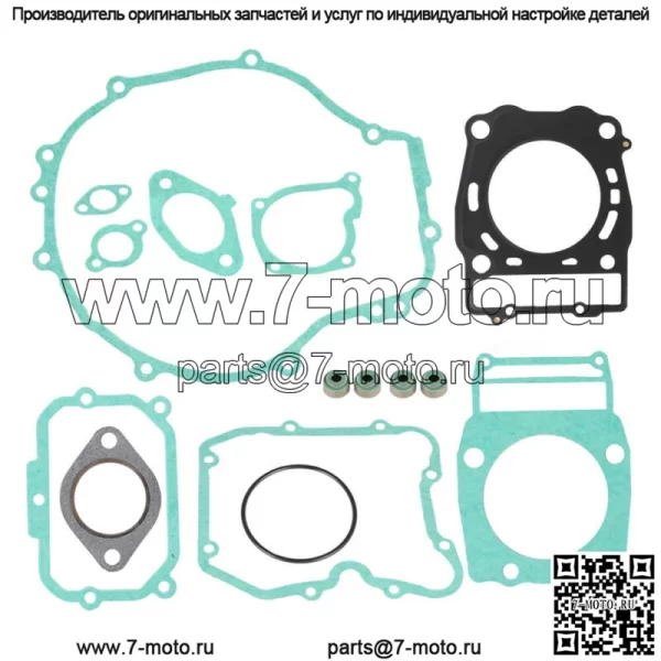 Комплект прокладок верхней головки блока цилиндров для Polaris Sportsman 500 1996-2013 ATP 500 2004-2005